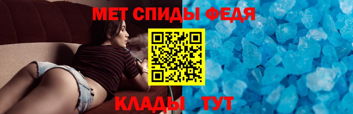 Советская Гавань  Amphetamine 98%  Amphetamine  Вход с VPN 