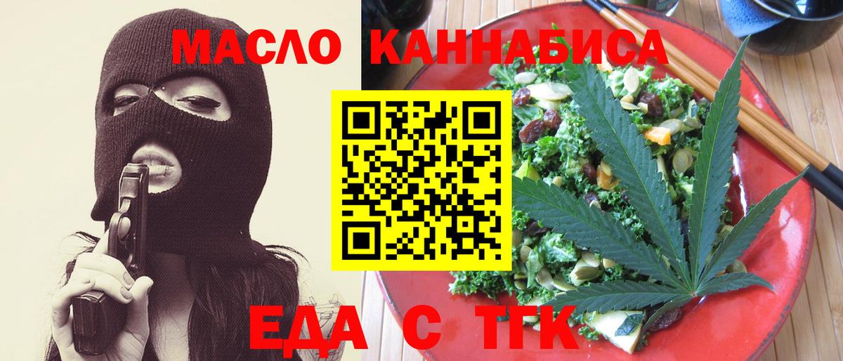 Canna-Cookies марихуана  Вход с VPN  Советская Гавань 