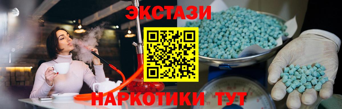 Советская Гавань  Экстази MDMA  ЭКСТАЗИ    онион  Вход с VPN 