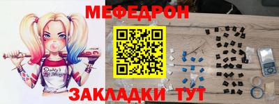 молекула духа Пенза