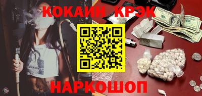 молекула духа Пенза