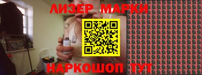 марки lsd Обнинск