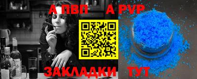 марки lsd Обнинск