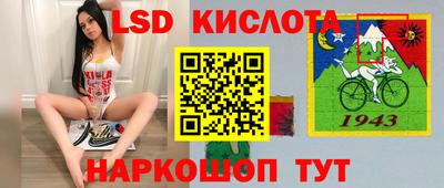 мяу мяу кристалл Первоуральск