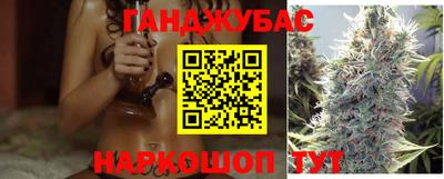 мяу мяу кристалл Первоуральск
