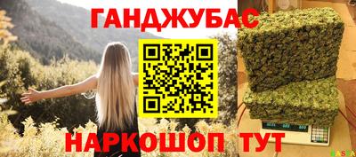мяу мяу кристалл Первоуральск