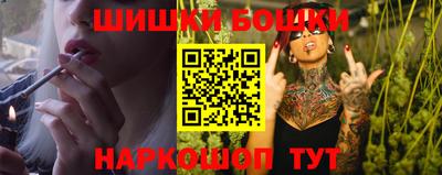 молекула духа Пенза