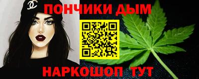 мяу мяу кристалл Первоуральск