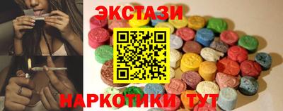 мяу мяу кристалл Первоуральск