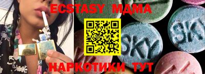 mdma Партизанск