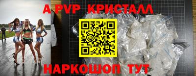 молекула духа Пенза