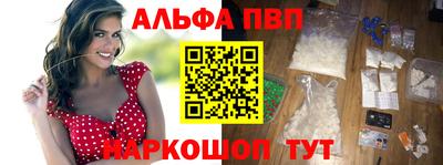 молекула духа Пенза