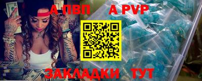 молекула духа Пенза