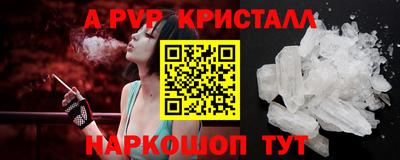 mdma Партизанск