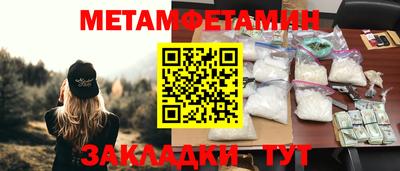 мяу мяу кристалл Первоуральск