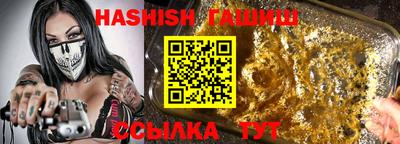 молекула духа Пенза
