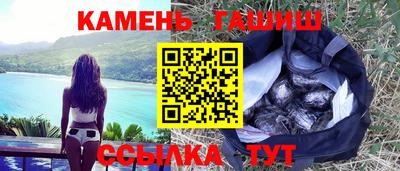 молекула духа Пенза