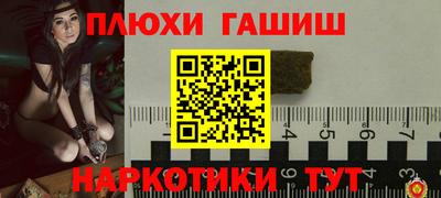 молекула духа Пенза