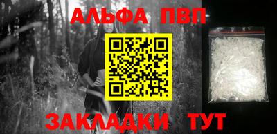 молекула духа Пенза