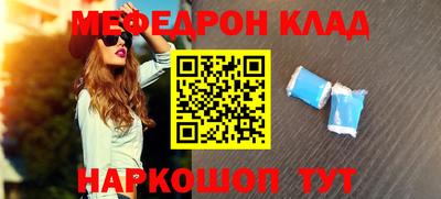mdma Партизанск