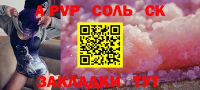 mdma Партизанск