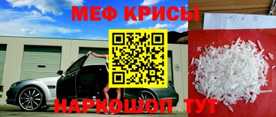 молекула духа Пенза