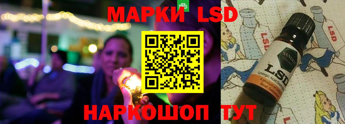 Советская Гавань  LSD-25 экстази ecstasy  ОМГ ОМГ зеркало  Лсд 25 экстази  Лсд 25 экстази кислота  Вход с VPN 
