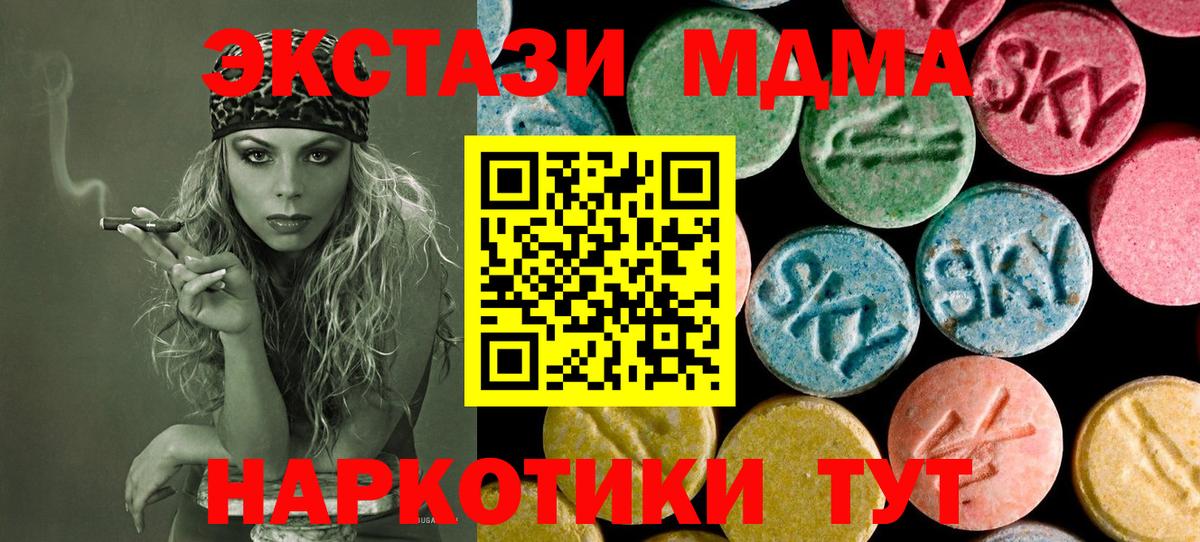 Канабис  Советская Гавань  ЭКСТАЗИ  Меф МЯУ МЯУ   МЕТАДОН  Вход с VPN  Alpha PVP СК   ГАШ 