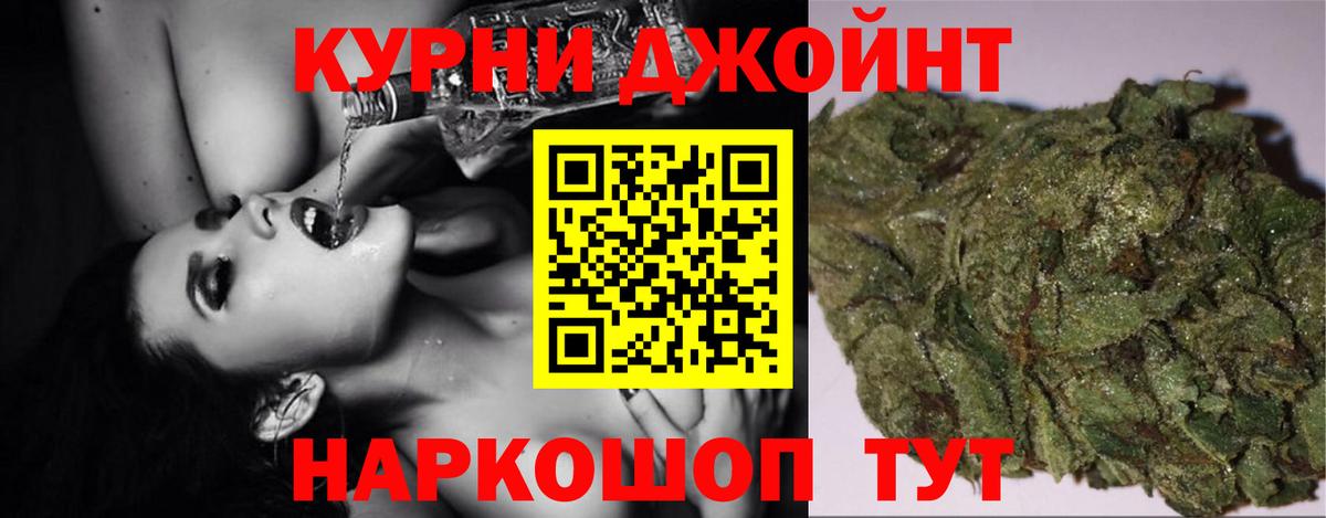 Каннабис SATIVA & INDICA  Вход с VPN  Канабис гибрид  Советская Гавань 