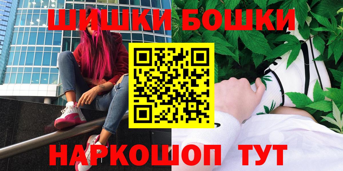 Каннабис конопля Советская Гавань